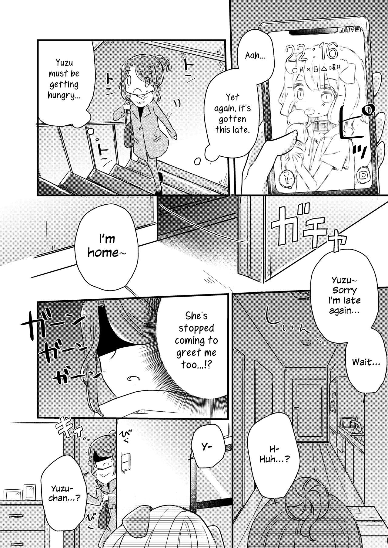 (Comitia 131)[doyondo (Taiyaki)] Kimi no Kimochi Your Feelings [English] {u scanlations}_08.png